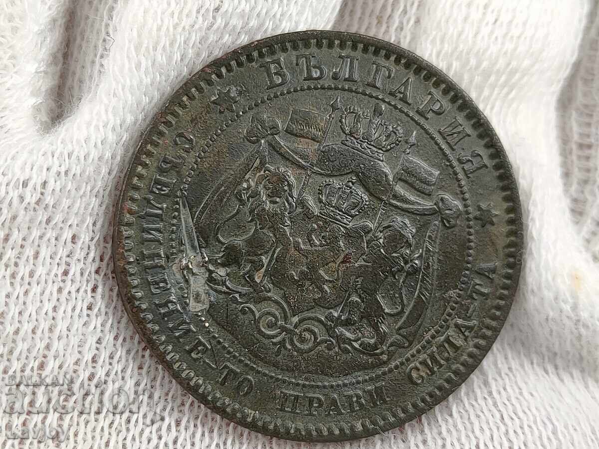 Coin 10 cents 1881 - 7