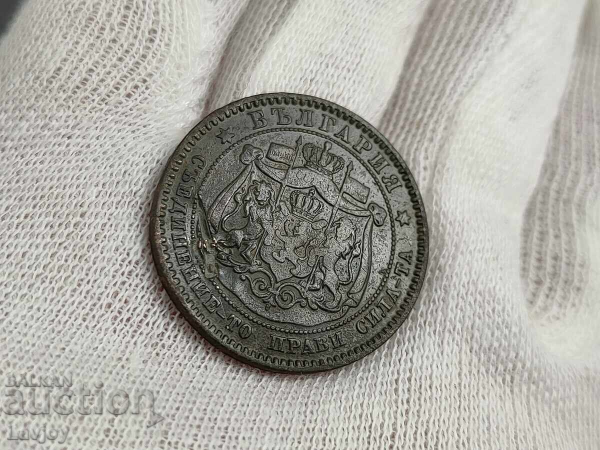 Coin 10 cents 1881