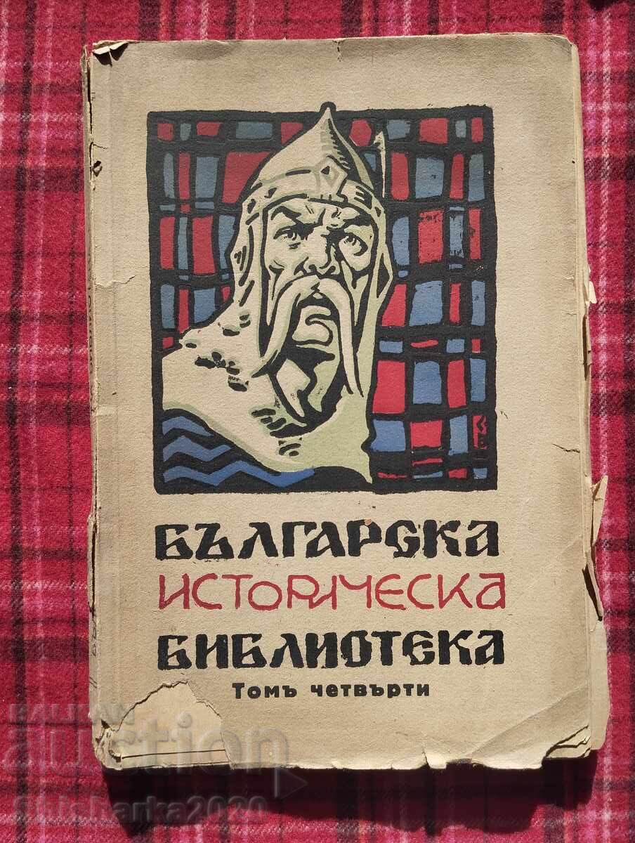 Bulgarian Historical Library, vol. 2, issue 4 Bulgarian Historical Library, vol. 2, issue 4