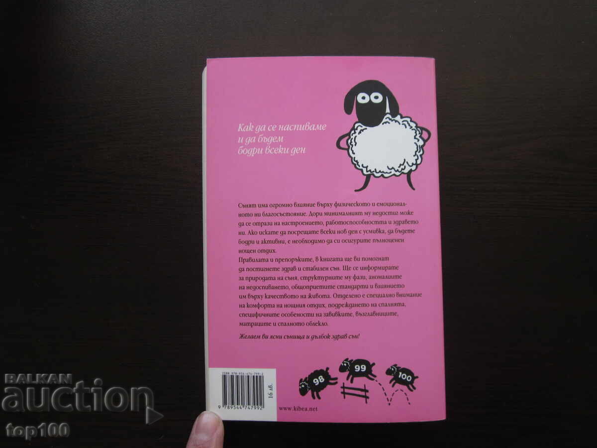 GOODBYE TO INSOMNIA 2015 BZC !!! - 7 GOODBYE TO INSOMNIA 2015 BZC !!! - 7