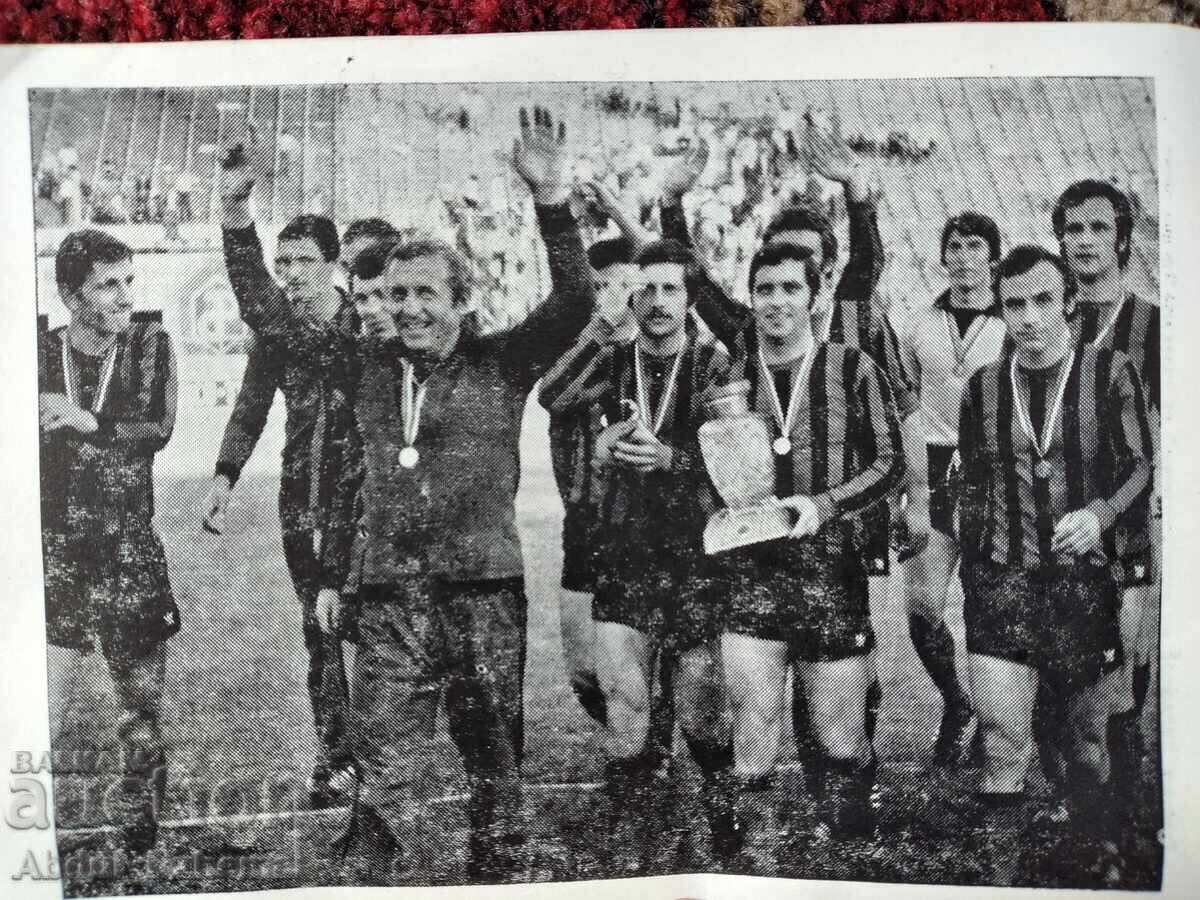 Football program Lokomotiv Sofia - champion, 1978 Autumn - 5 Football program Lokomotiv Sofia - champion, 1978 Autumn - 5