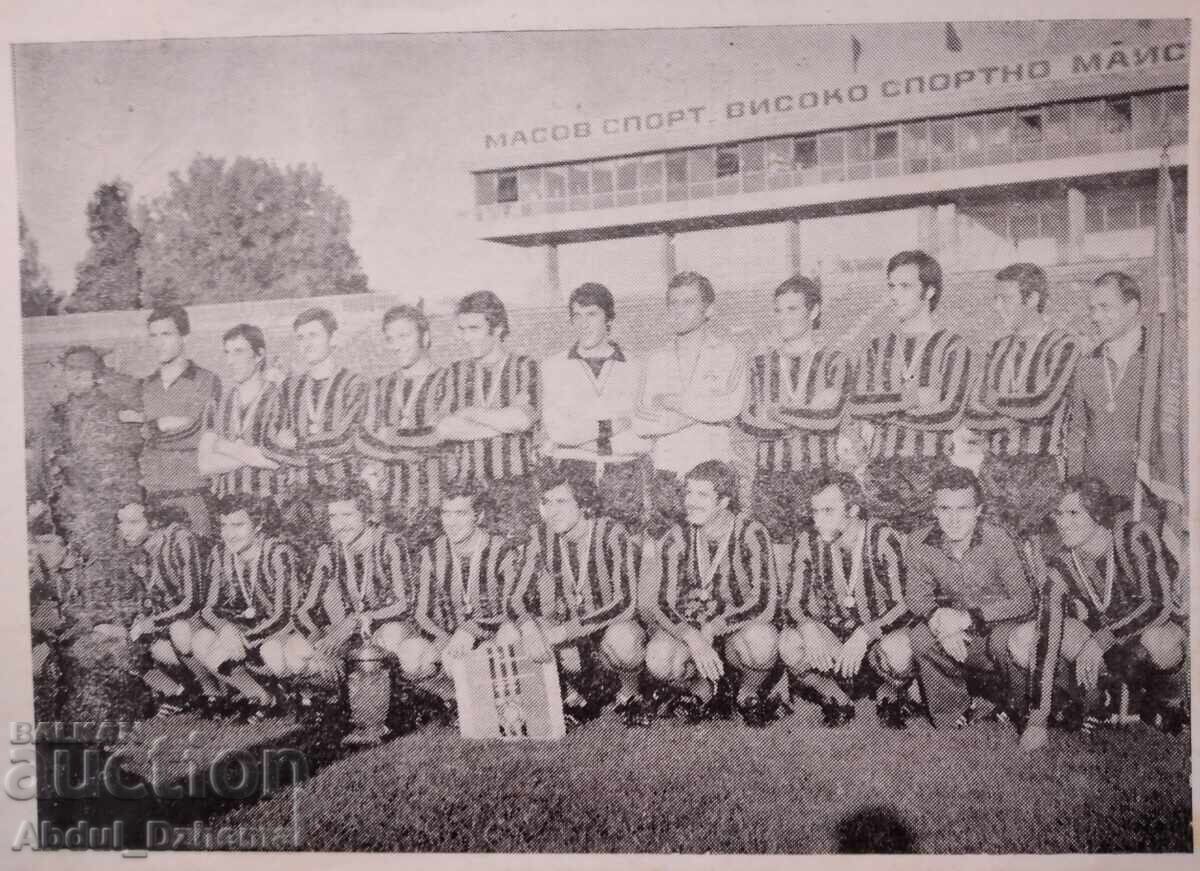 Football program Lokomotiv Sofia - champion, 1978 Autumn - 6 Football program Lokomotiv Sofia - champion, 1978 Autumn - 6