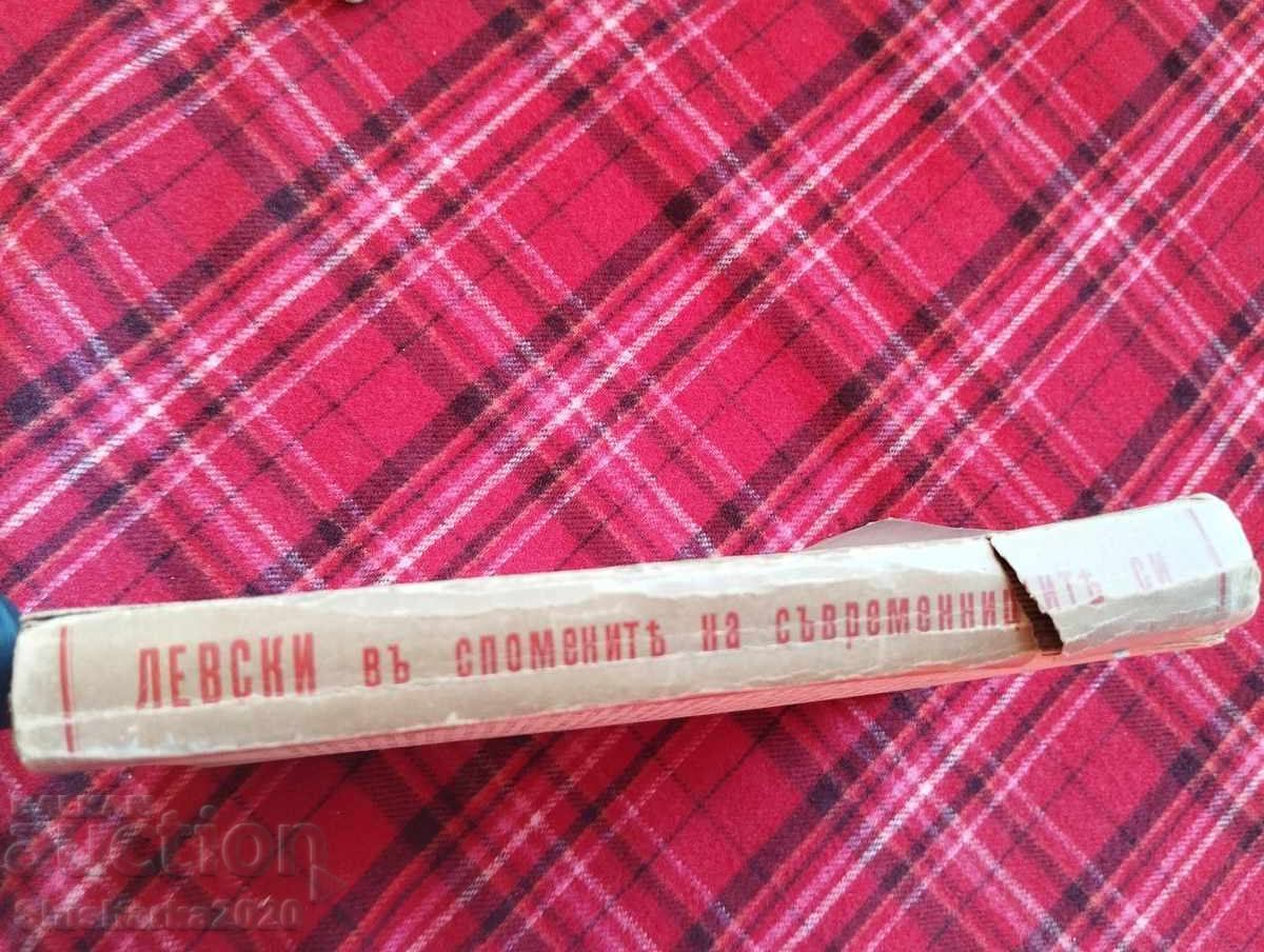 read the description! Vasil Levski in the memories of his contemporaries read the description! Vasil Levski in the memories of his contemporaries