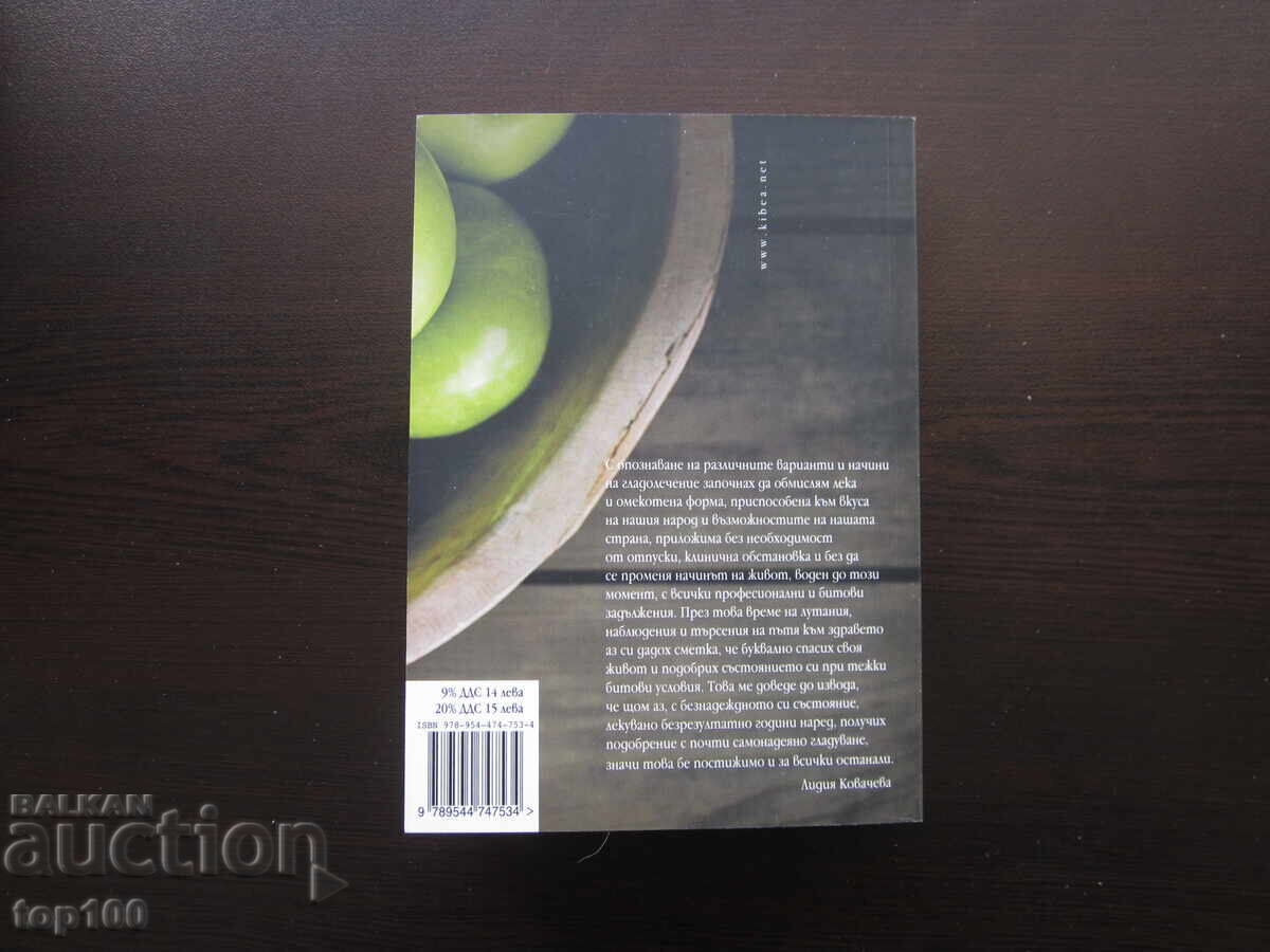 HUNGER - FRIEND AND MEDICINE 2021 BZC !!! - 7 HUNGER - FRIEND AND MEDICINE 2021 BZC !!! - 7