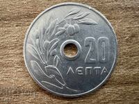 Greece - 20 lepto (1971)