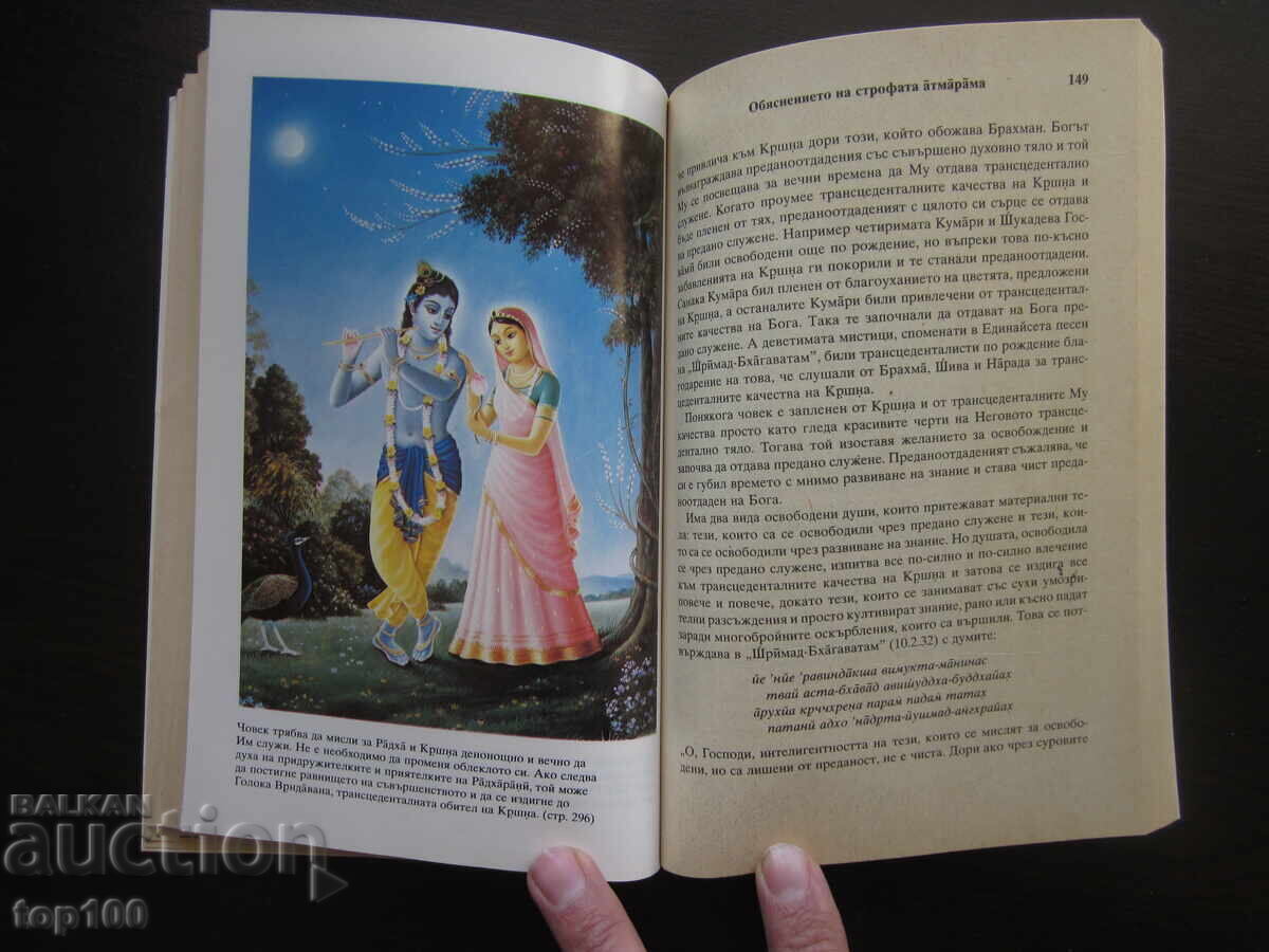 ΟΙ ΔΙΔΑΣΚΑΛΕΣ ΤΟΥ ΚΥΡΙΟΥ ΤΣΑΪΤΑΝΙΑ 1993 BZC!!! - 5