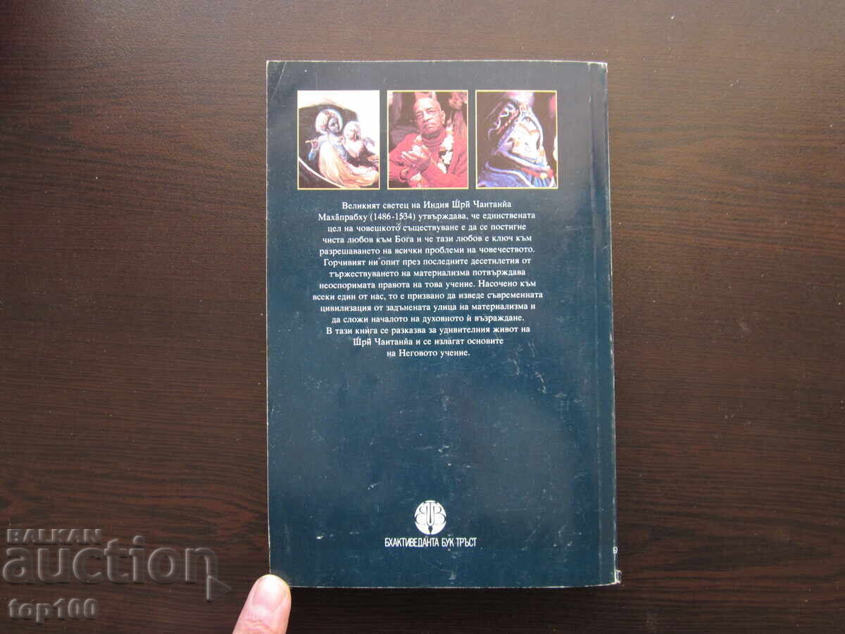 ΟΙ ΔΙΔΑΣΚΑΛΕΣ ΤΟΥ ΚΥΡΙΟΥ ΤΣΑΪΤΑΝΙΑ 1993 BZC!!! - 7
