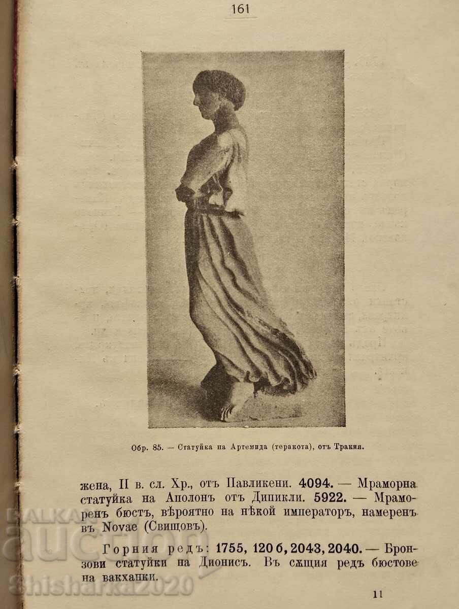 Auction Guide for the National Museum in Sofia Auction Guide for the National Museum in Sofia