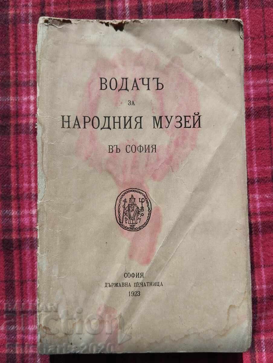 Guide for the National Museum in Sofia Guide for the National Museum in Sofia