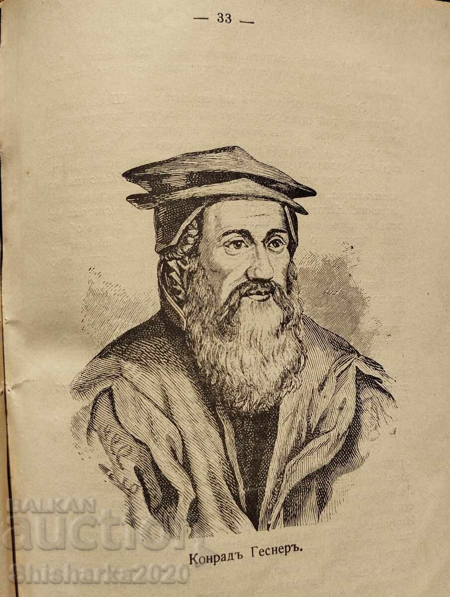 Natural science from Aristotle to the beginning of the 20th century - 6 Natural science from Aristotle to the beginning of the 20th century - 6
