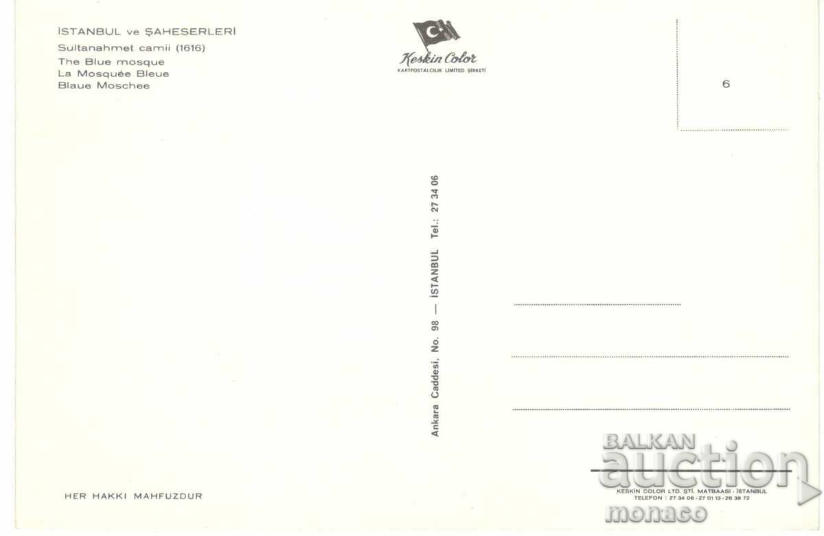 Old postcard - Istanbul, Suleymaniye Mosque with price 1.00 BGN | € 0.51 Old postcard - Istanbul, Suleymaniye Mosque with price 1.00 BGN | € 0.51