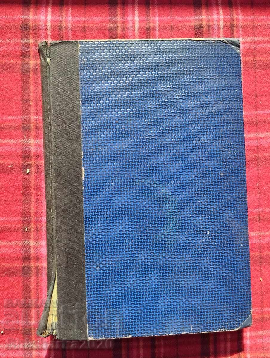 Resurrection - Leo Tolstoy Resurrection - Leo Tolstoy