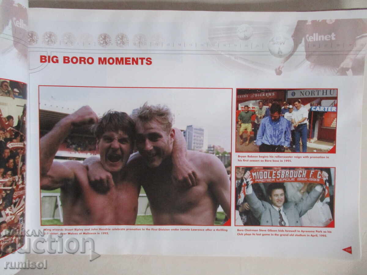 BORO GOLD- Celebrating 125 Years of Middlesbrough Football - 5 BORO GOLD- Celebrating 125 Years of Middlesbrough Football - 5