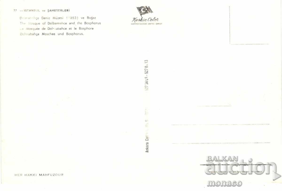 Old postcard - Istanbul, Mosque by the Bosphorus with price 1.00 BGN | € 0.51 Old postcard - Istanbul, Mosque by the Bosphorus with price 1.00 BGN | € 0.51