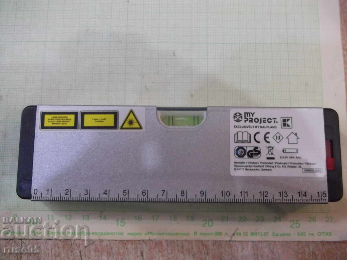 Delivery of Laser level "MY PROJECT" new working