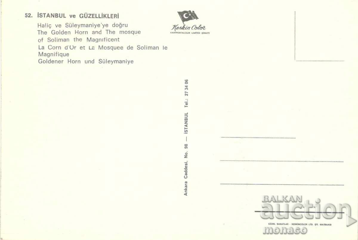 Carte poștală veche - Istanbul, Vedere de la Bosfor cu preț 1.00 BGN | € 0.51 Carte poștală veche - Istanbul, Vedere de la Bosfor cu preț 1.00 BGN | € 0.51