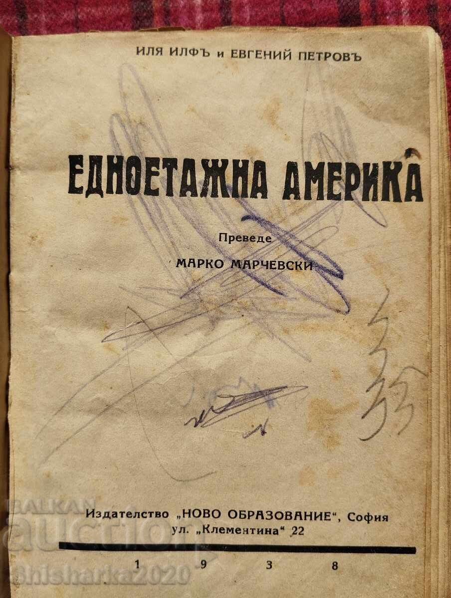 One-story America with price 14.00 BGN | € 7.16