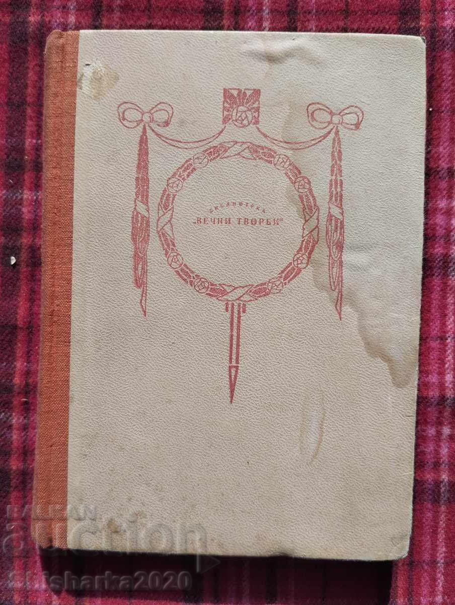 The Cruiser Sonata - Leo Tolstoy