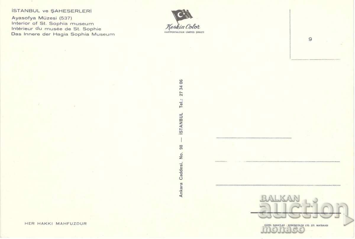 Old postcard - Istanbul, St. Sophia - interior with price 1.00 BGN | € 0.51 Old postcard - Istanbul, St. Sophia - interior with price 1.00 BGN | € 0.51