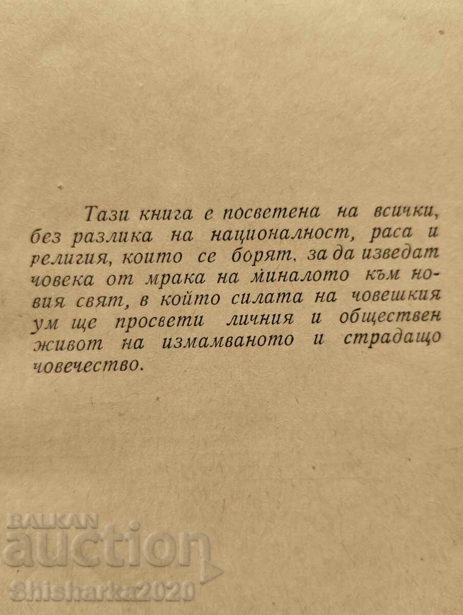 Auction The Black International Auction The Black International