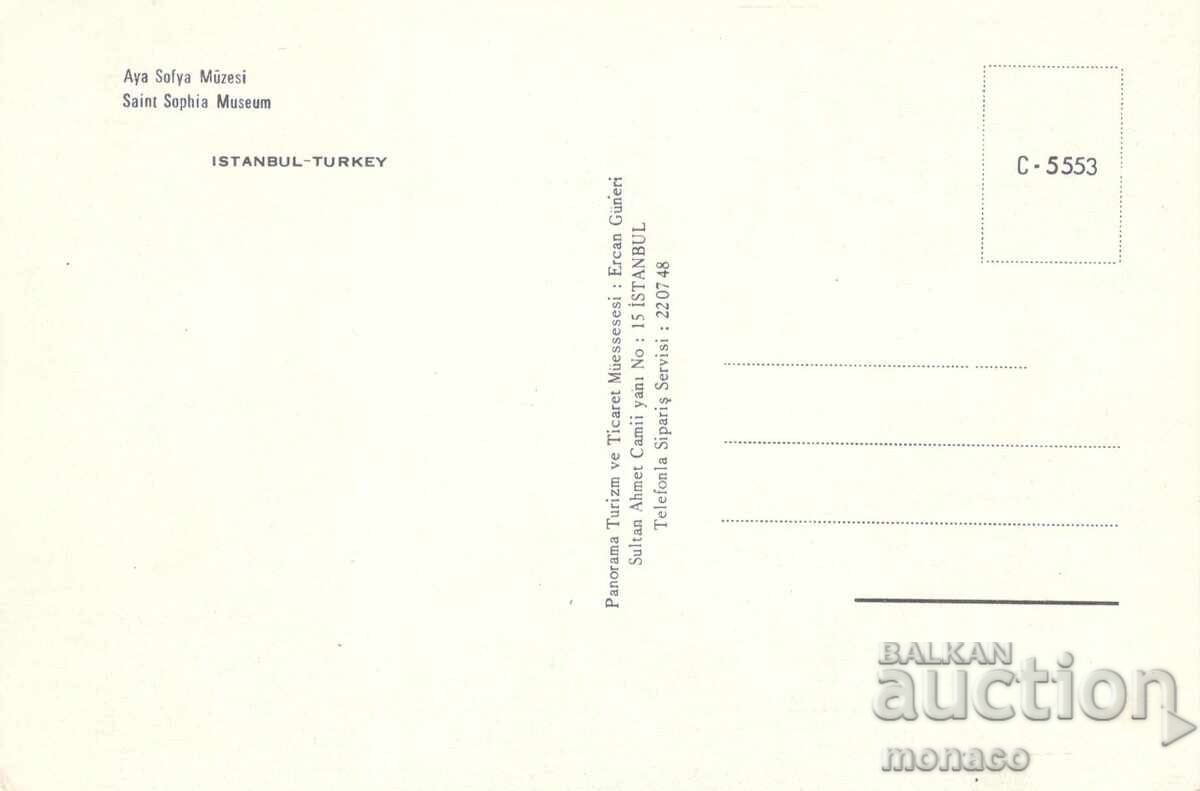 Old postcard - Istanbul, St. Sophia - interior, mix with price 1.00 BGN | € 0.51 Old postcard - Istanbul, St. Sophia - interior, mix with price 1.00 BGN | € 0.51