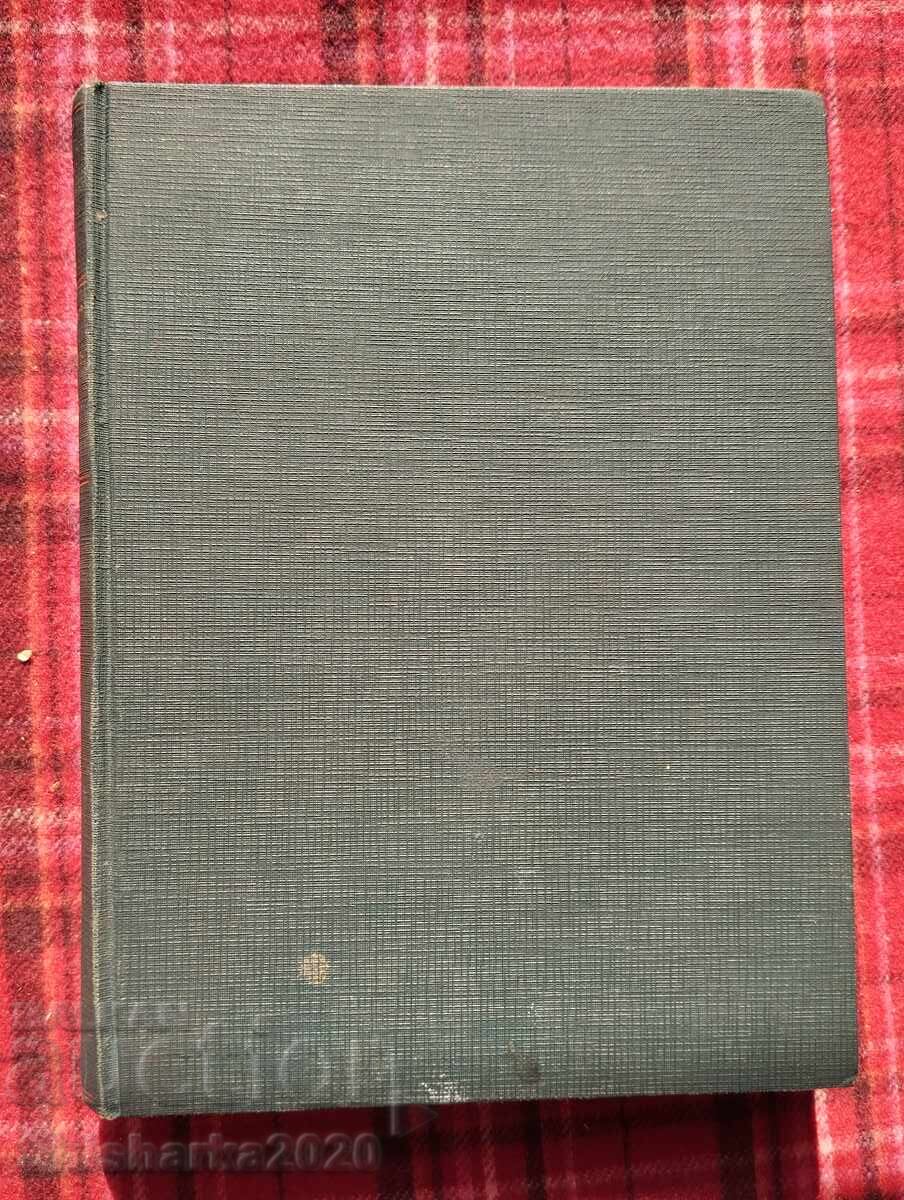 Shakespeare - Macbeth / Othello Shakespeare - Macbeth / Othello