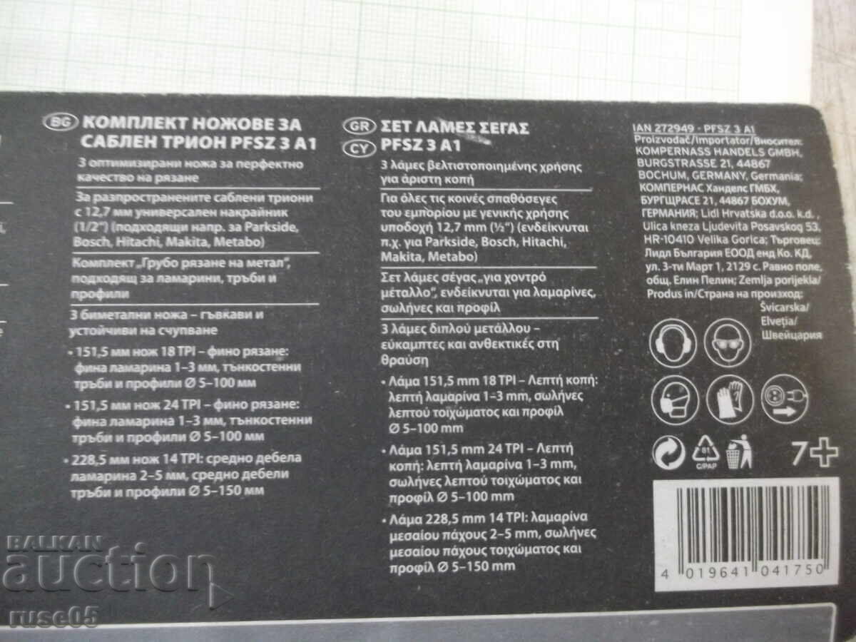 Delivery of Set of "PARKSIDE" sabre saw blades "PFSZ 3 A1" new Delivery of Set of "PARKSIDE" sabre saw blades "PFSZ 3 A1" new