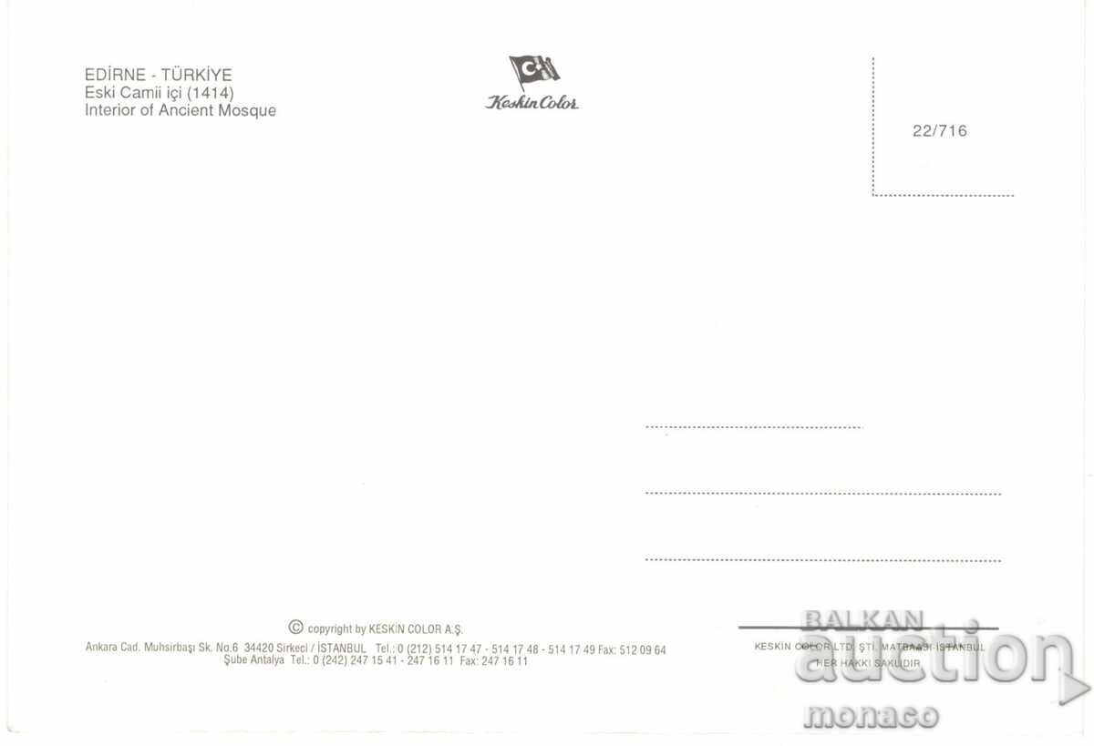 Old postcard - Edirne, Old Mosque - interior with price 1.00 BGN | € 0.51