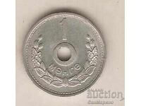 +Mongolia 1 mongo 1959