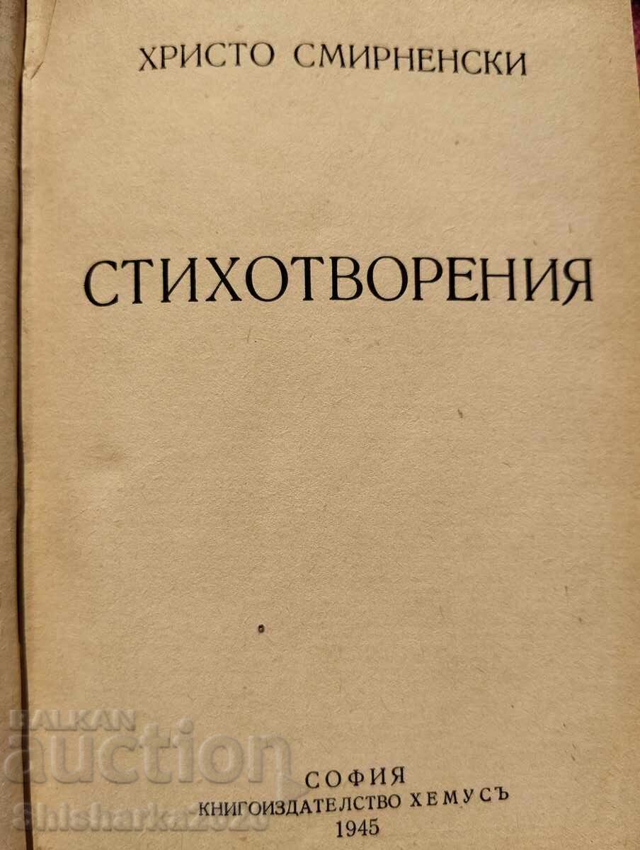 Delivery of Convolute Hristo Smirnenski