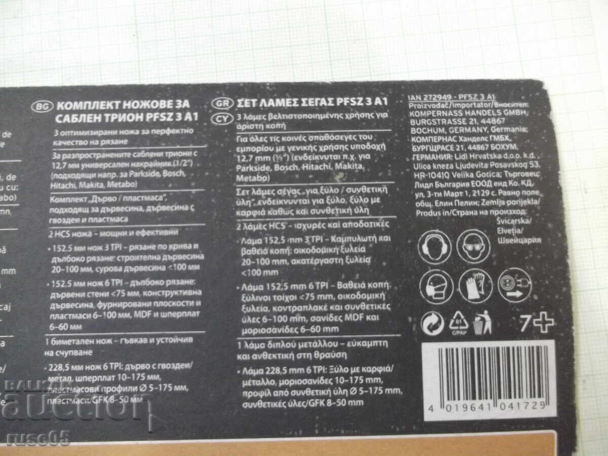 Delivery of Set of "PARKSIDE" sabre saw blades "PFSZ 3 A1" new-1 Delivery of Set of "PARKSIDE" sabre saw blades "PFSZ 3 A1" new-1