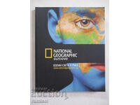 National Geographic - Take the world in your hands