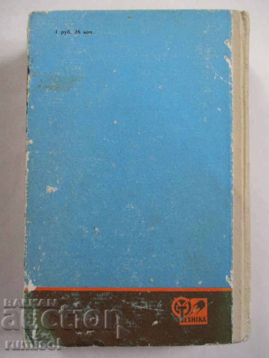 Конкурсные задачи по математике - Залогин - 6 Конкурсные задачи по математике - Залогин - 6