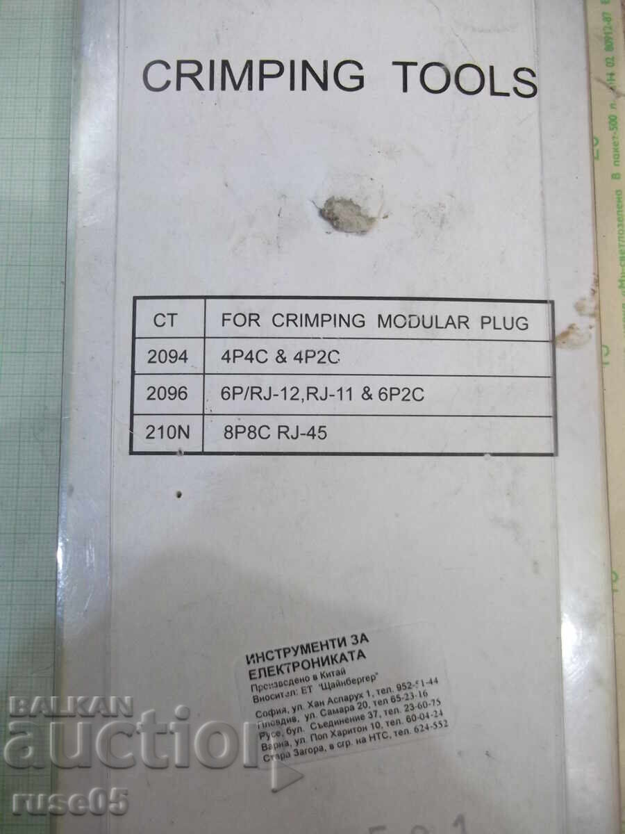 Παράδοση Πένσα πτύχωσης καινούργια Παράδοση Πένσα πτύχωσης καινούργια