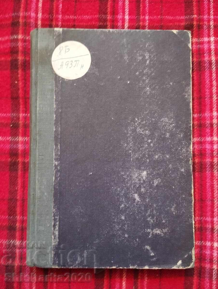 My most enjoyable hours My most enjoyable hours