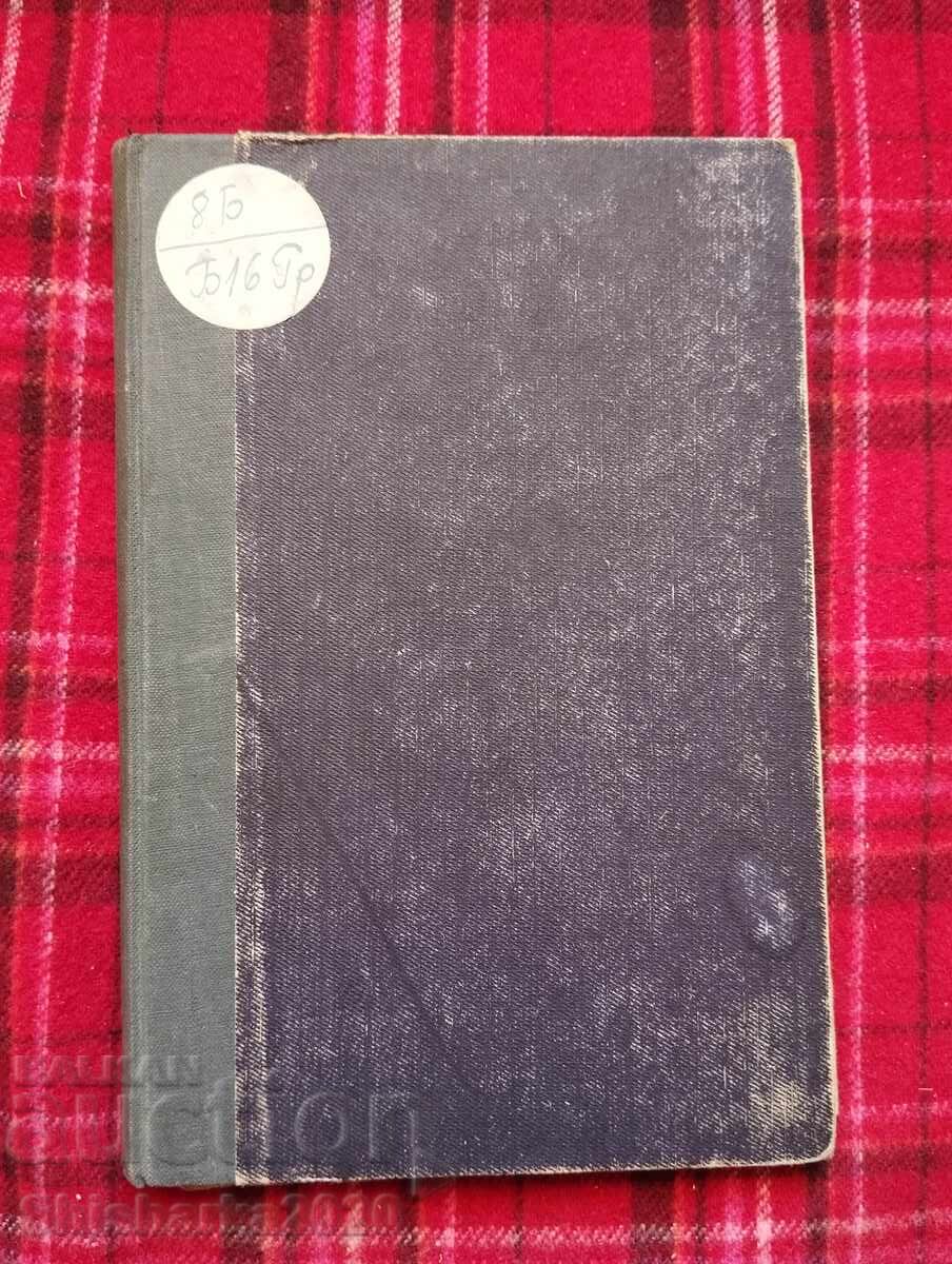 Hristo Botev's Russian friends Hristo Botev's Russian friends