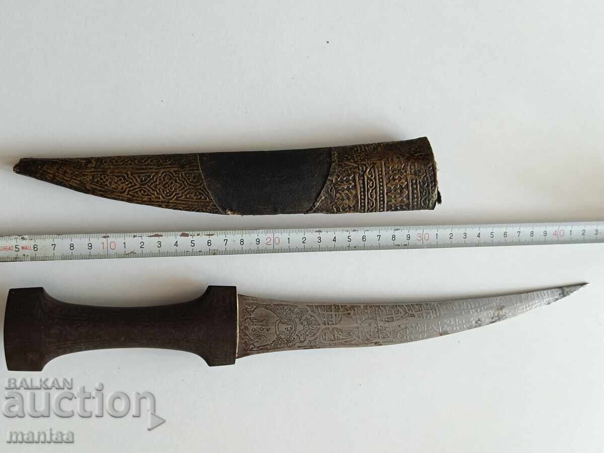 Ханджар нож кама кинжал . - 7 Ханджар нож кама кинжал . - 7