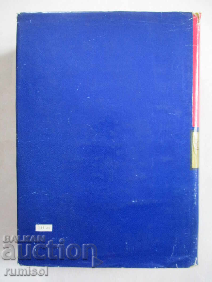 Recently - Slavcho Transki - 5