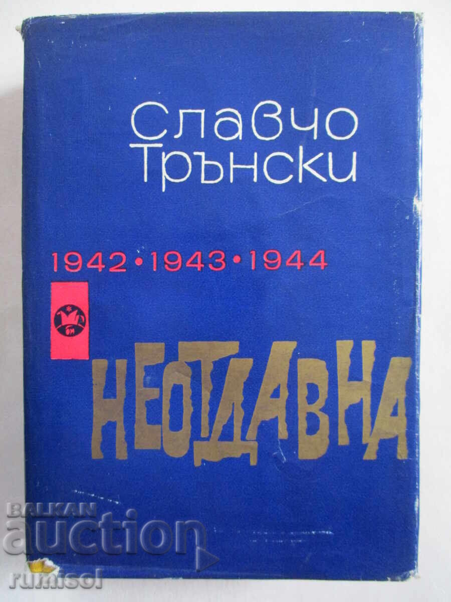 Recently - Slavcho Transki Recently - Slavcho Transki