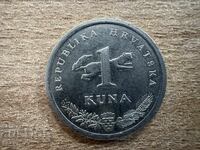 Croatia - 1 kuna (1995)