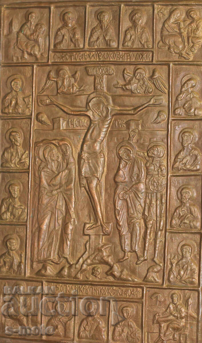 Religious plaque, icon panel, forged copper with price 250.00 BGN | € 127.82