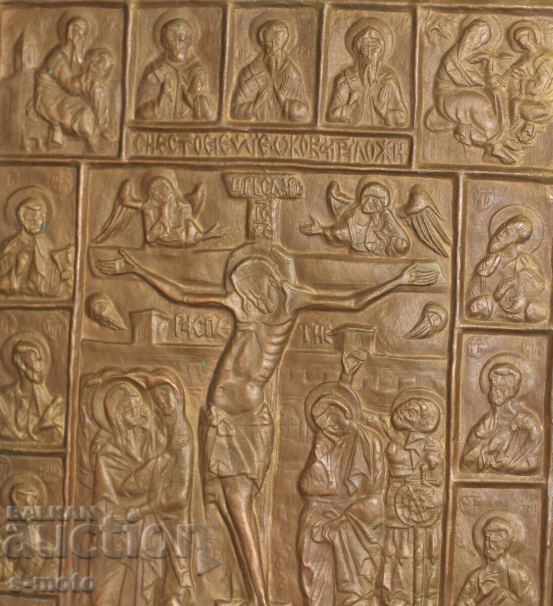 Delivery of Religious plaque, icon panel, forged copper