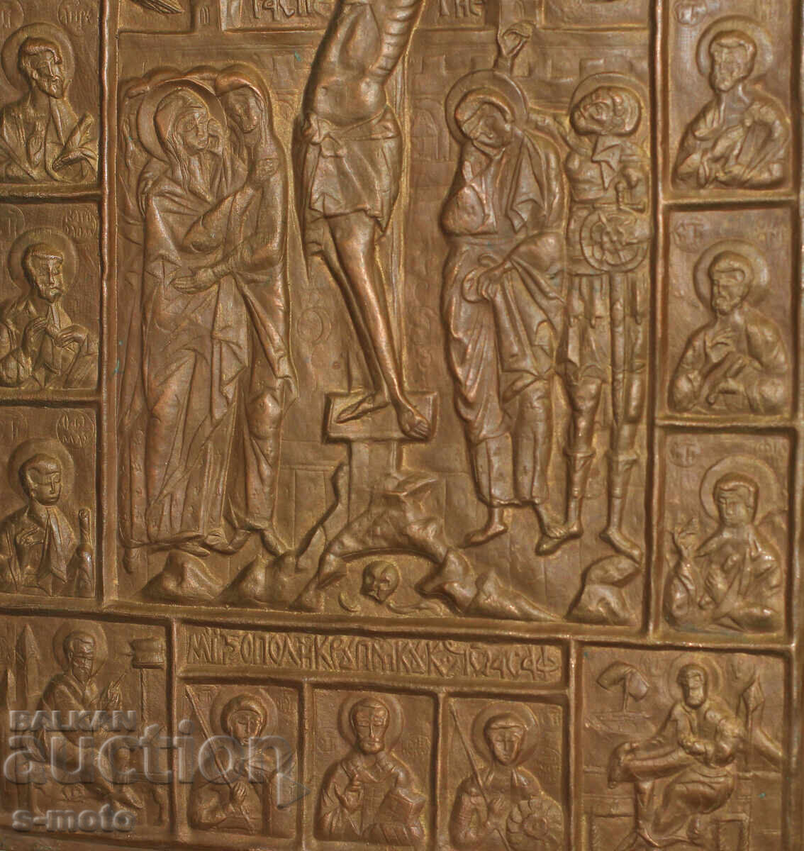 Religious plaque, icon panel, forged copper - 6