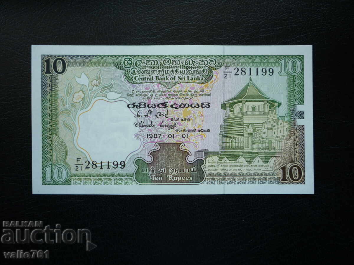 SRI LANKA /CEYLON/ 10 RUPEES 1987 NEW UNC