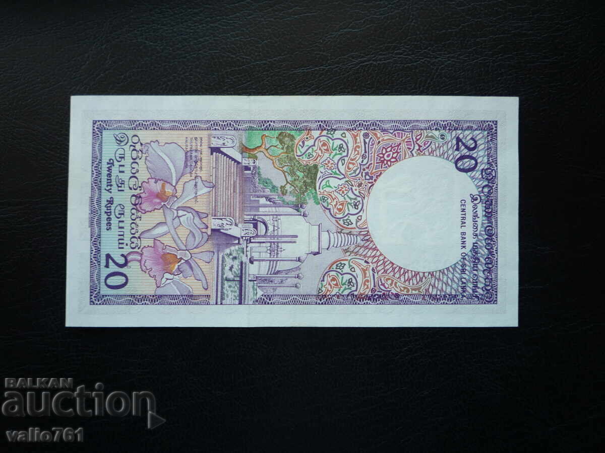 SRI LANKA /CEILAN/ 20 RUPII 1990 NOUĂ UNC cu preț € 6.50 | 12.71 BGN