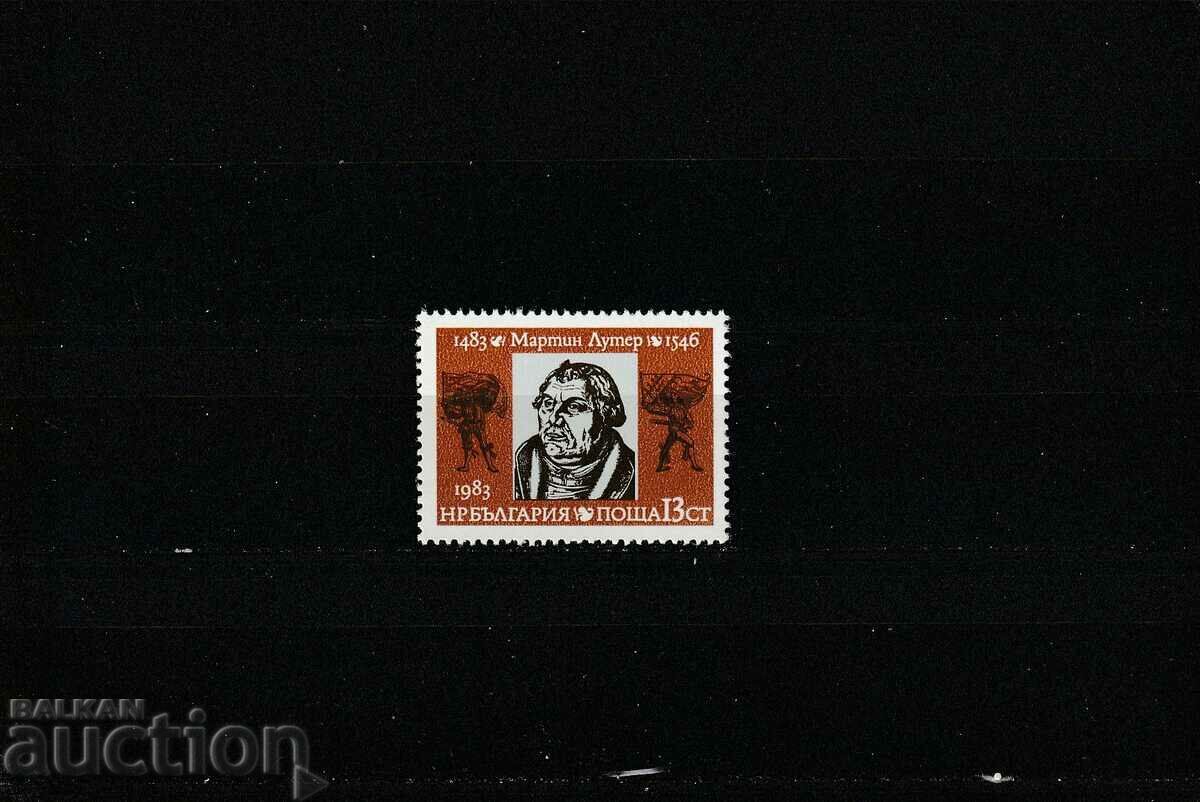 Bulgaria 1983. Martin Luther BK№3211 clean Bulgaria 1983. Martin Luther BK№3211 clean