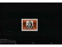 Bulgaria 1983. Martin Luther BK№3211 καθαρό