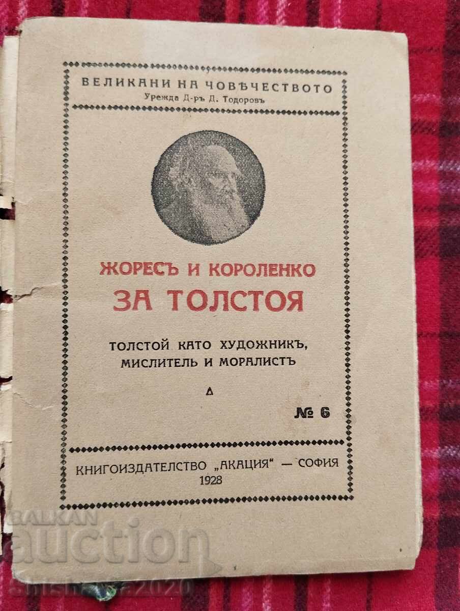 Delivery of Tolstoy as an artist, thinker and moralist Delivery of Tolstoy as an artist, thinker and moralist