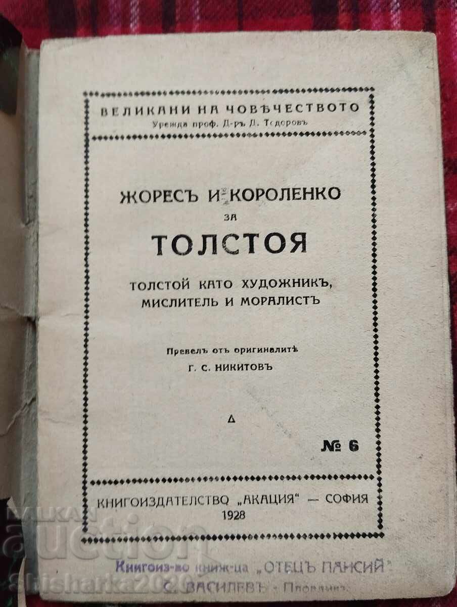 Tolstoy as an artist, thinker and moralist Tolstoy as an artist, thinker and moralist