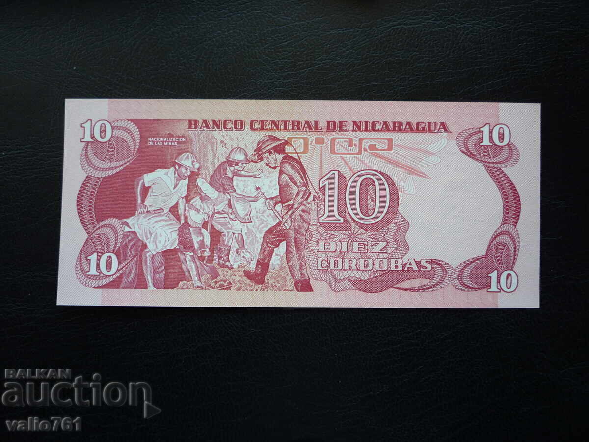 NICARAGUA 10 CÓRDOBAS 1979 NEW UNC με τιμή € 4.00 | 7.82 BGN